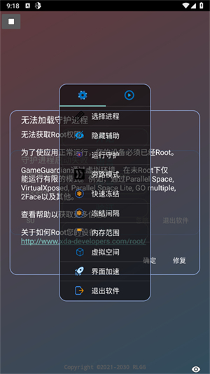 С���ovoapp����v2.0.9.2 ��׿��