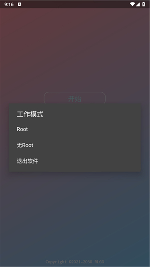 С���ovoapp����v2.0.9.2 ��׿��