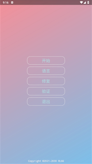 С���ovoapp����v2.0.9.2 ��׿��