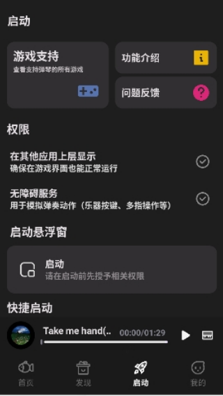 С�㵯�ٴ�ʦappv1.5.9 ��׿��