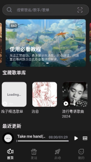 С�㵯�ٴ�ʦappv1.5.9 ��׿��