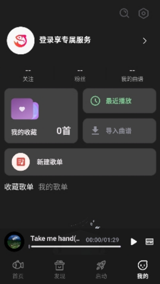 С�㵯�ٴ�ʦappv1.5.9 ��׿��