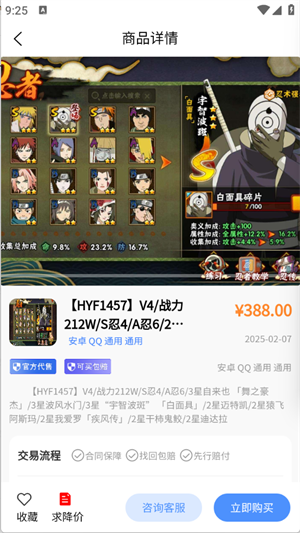Ϸ����app����v4.9.16 ��׿��