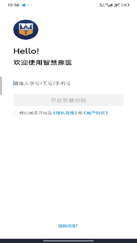 �ǻ�ԥҽapp����v3.1.1 ���°�