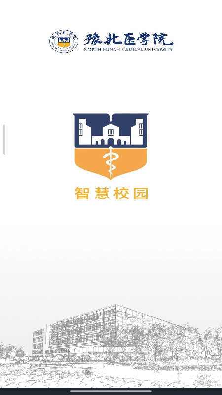 �ǻ�ԥҽapp����v3.1.1 ���°�
