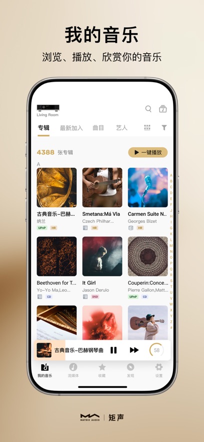 MA Remote appv5.1.4 ���°�