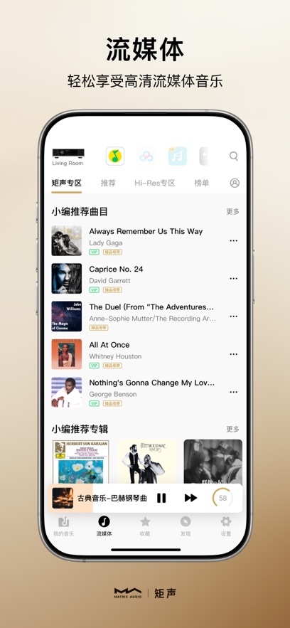 MA Remote appv5.1.4 ���°�