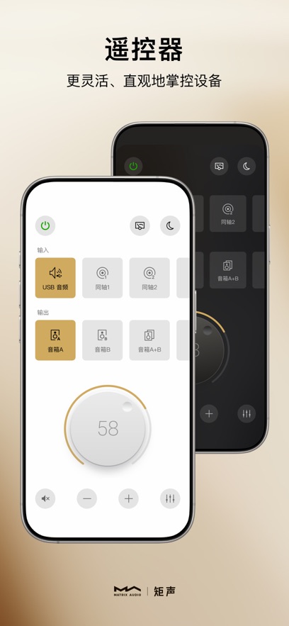MA Remote appv5.1.4 ���°�