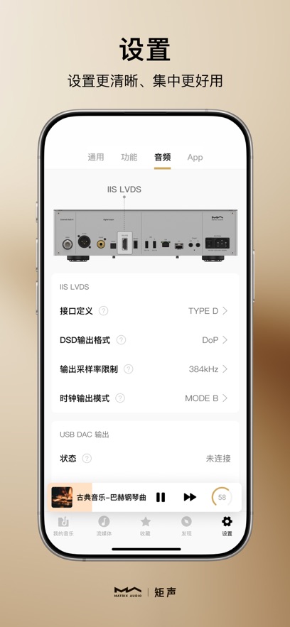 MA Remote appv5.1.4 ���°�
