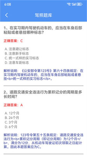 Ԩ�߹��ߺ�app�ٷ���v1.0.0 ��׿��