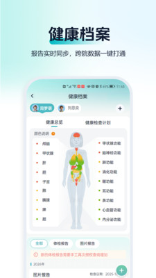 ��С��appv1.0.0 ���°�