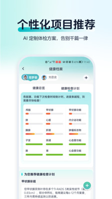 ��С��appv1.0.0 ���°�