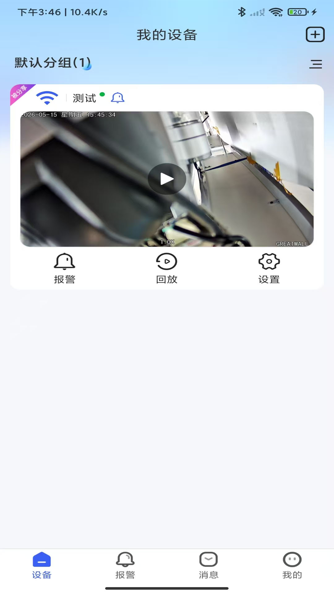 С������AI��appv1.0.0 ���°�