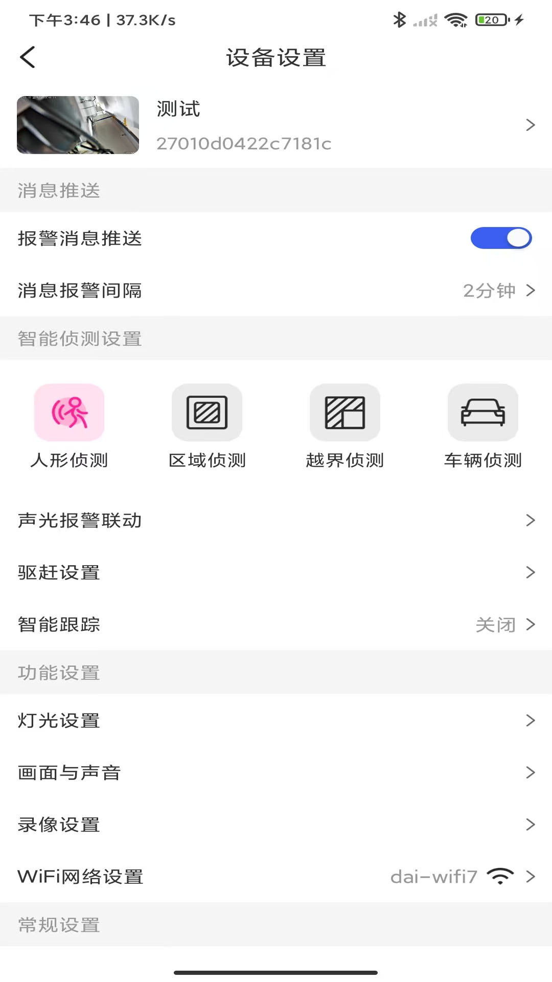 С������AI��appv1.0.0 ���°�