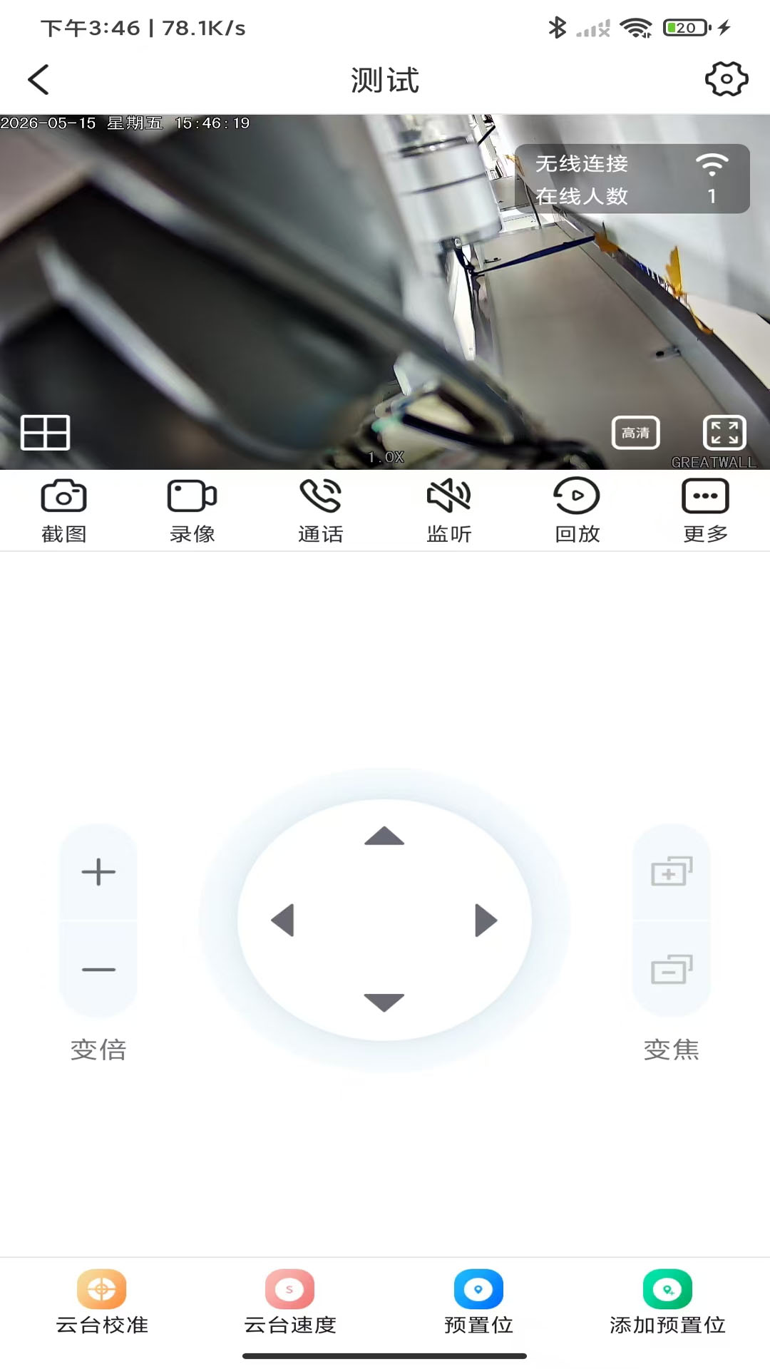 С������AI��appv1.0.0 ���°�