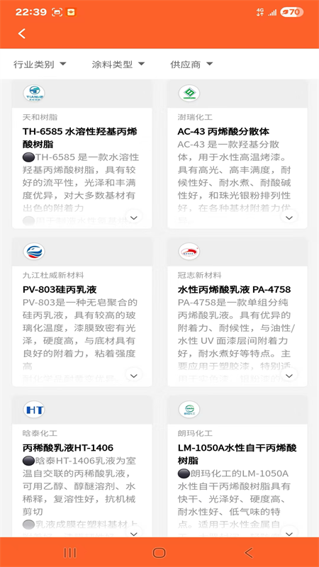 ���ٵ�appv1.0.5 ���°�
