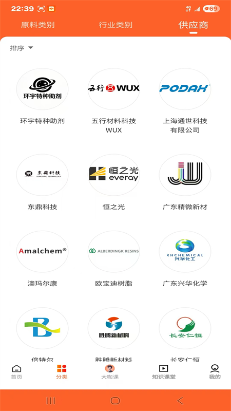 ���ٵ�appv1.0.5 ���°�