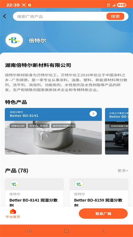 ���ٵ�appv1.0.5 ���°�