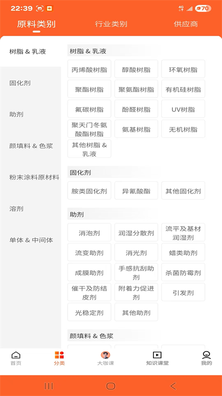 ���ٵ�appv1.0.5 ���°�