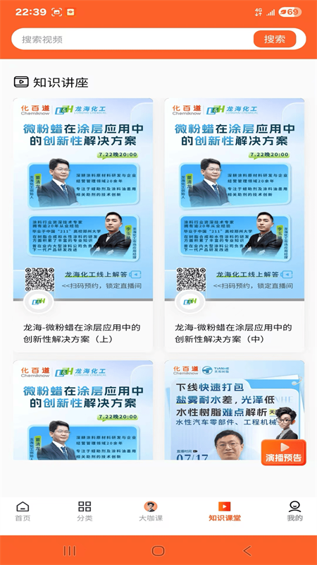 ���ٵ�appv1.0.5 ���°�