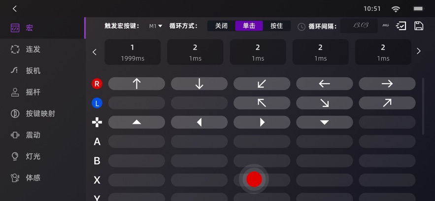 gamemacro�ٷ�����v1.6.26 ���°汾