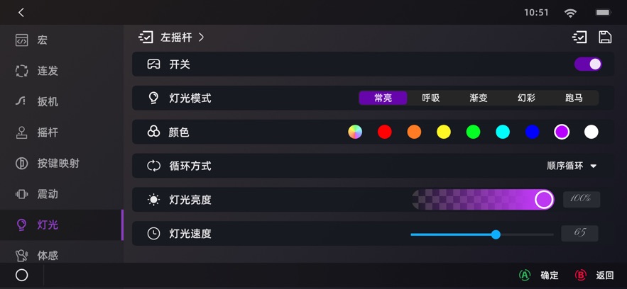gamemacro�ٷ�����v1.6.26 ���°汾