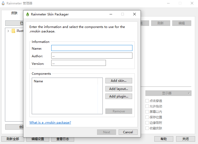 �������pc��v4.5.25 �ٷ���
