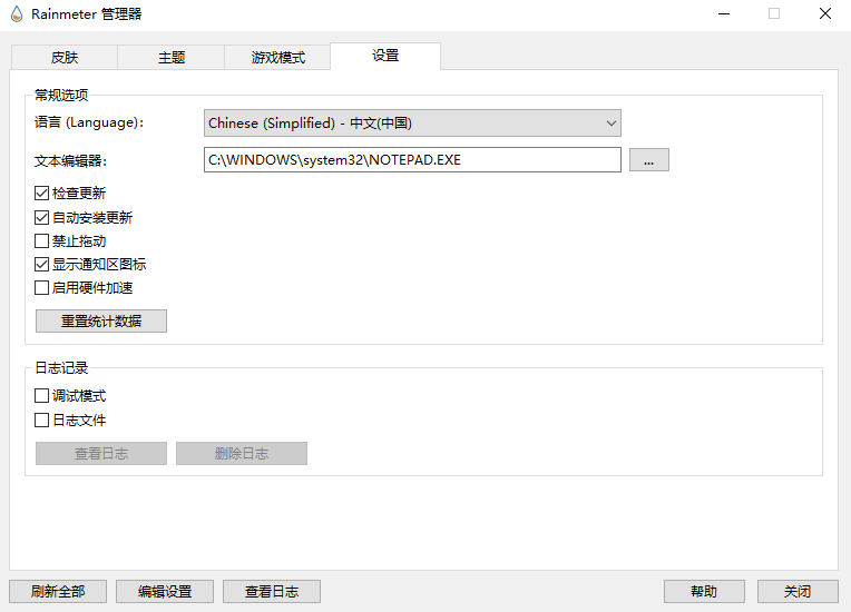 �������pc��v4.5.25 �ٷ���