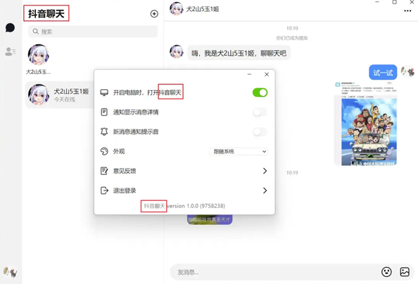 ����������԰�v1.1.31 �ٷ���