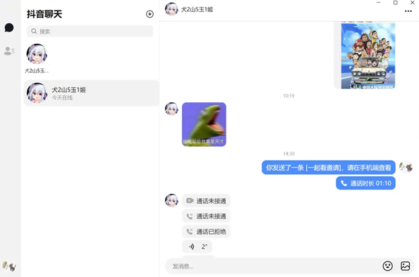 ����������԰�v1.1.31 �ٷ���