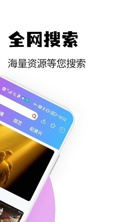 �ʺ�Ӱ�����ذ�װ�ٷ���Ѱ�v1.2.6 ��׿��