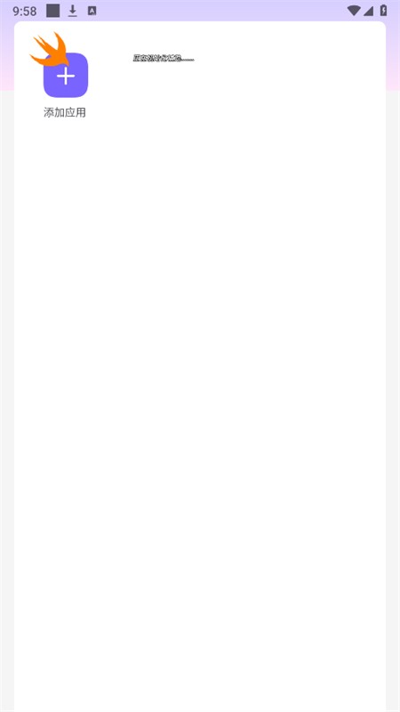 ������ֱװ6.0���°�������Ѱ�v6.0 ��׿��