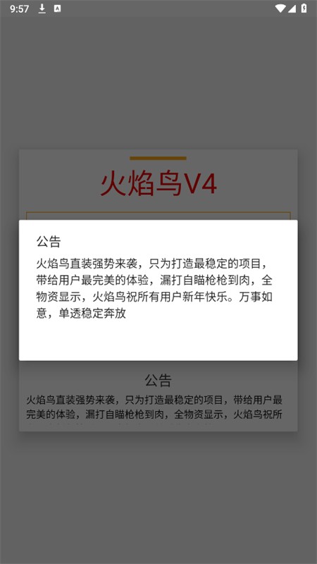 ������ֱװ6.0���°�������Ѱ�v6.0 ��׿��