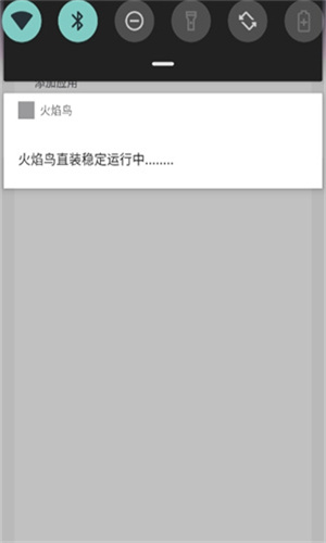 ������ֱװv11.9�ȶ����޲���v11.9 ��׿��
