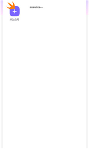 ������ֱװv11.9�ȶ����޲���v11.9 ��׿��