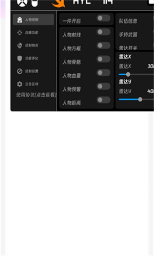 ������ֱװv11.9�ȶ����޲���v11.9 ��׿��