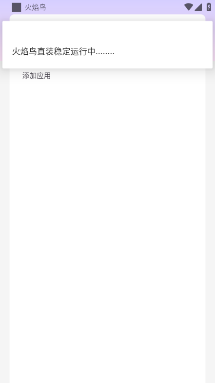 ������ֱװ��ƽ��Ӣ3.0v1.0 ��׿��