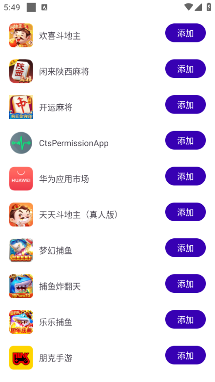 ������ֱװ��ƽ��Ӣ3.0v1.0 ��׿��