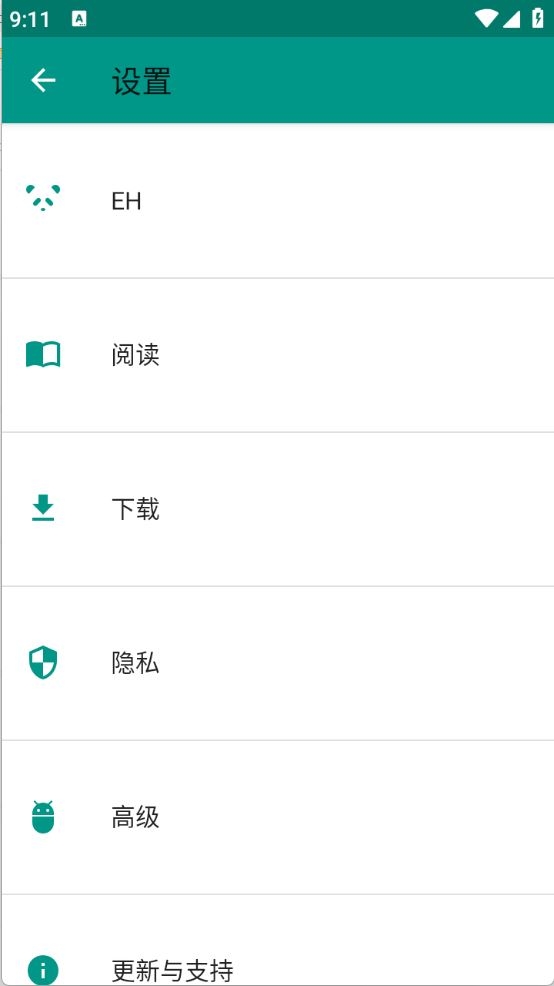 eվ2.0.0.9���°汾�ٷ�����(ehviewer)v2.0.0.9 ��Ѱ�