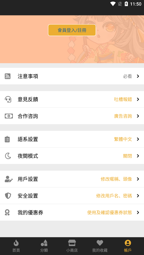 ���㸯լboylove��������ٷ���v1.3.0 ��׿��