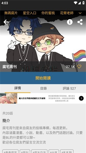 ���㸯լ2�ٷ�������(boylove)v1.3.0 ��Ѱ�