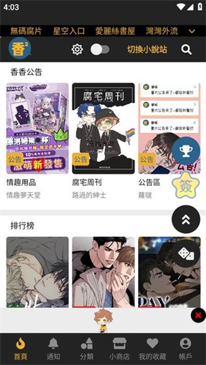 ���㸯լ2�ٷ�������(boylove)v1.3.0 ��Ѱ�