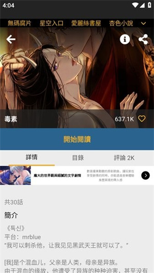 ���㸯լ2�ٷ�������(boylove)v1.3.0 ��Ѱ�