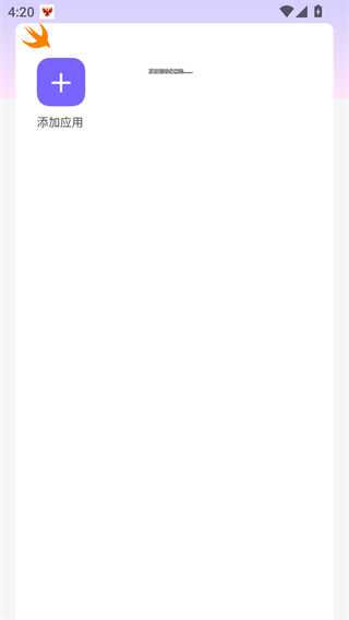 ������Ƽ���������v1.0 ��׿��