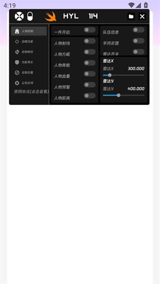������Ƽ���������v1.0 ��׿��