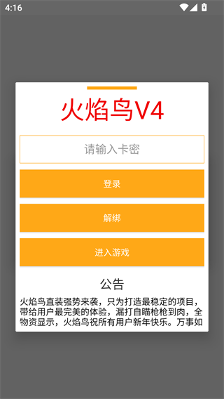 ������Ƽ���������v1.0 ��׿��