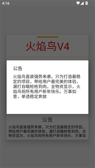 ������Ƽ���������v1.0 ��׿��