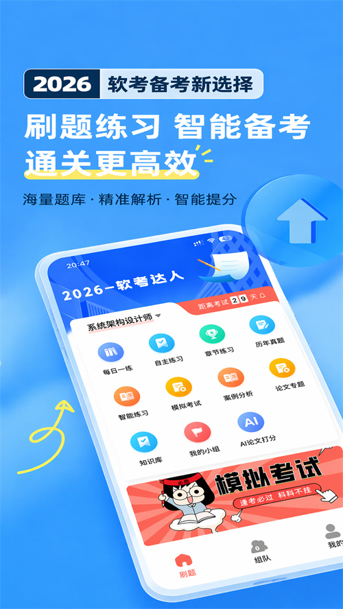 ��������app����v1.0.14 ���°�