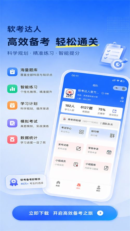 ��������app����v1.0.14 ���°�