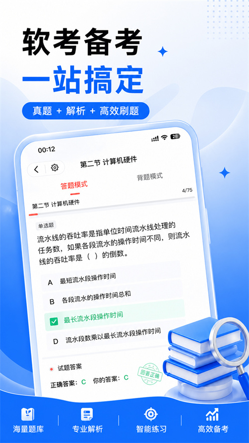 ��������app����v1.0.14 ���°�